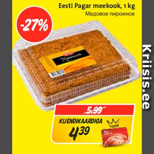 Allahindlus - Eesti Pagar meekook, 1 kg