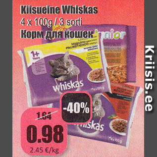 Allahindlus - Kiisueine Whiskas