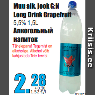 Allahindlus - Muu alk. jook G:N Long Drink Grapefruit