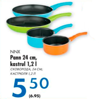 Allahindlus - NNX Pann 24 cm, kastrul 1,2 l