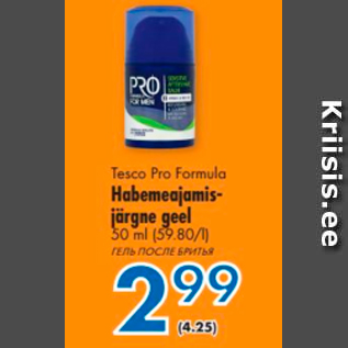 Allahindlus - Tesco Pro Formula Habemeajamisjägne geel 50 ml