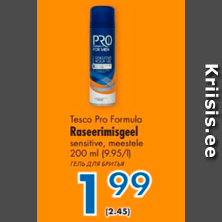 Allahindlus - Tesco Pro Formula Raseerimisgeel