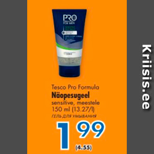 Allahindlus - Tesco Pro Formula Näopesugeel