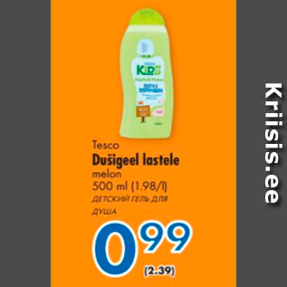 Allahindlus - Tesco Dušigeel Lastele