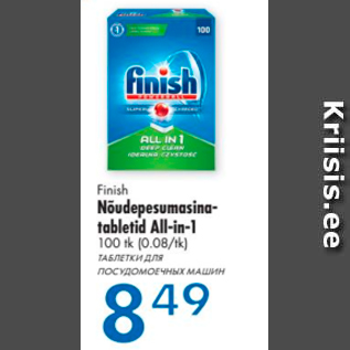 Allahindlus - Finish Nõudepesumasinatabletid All-in-1 100 tk