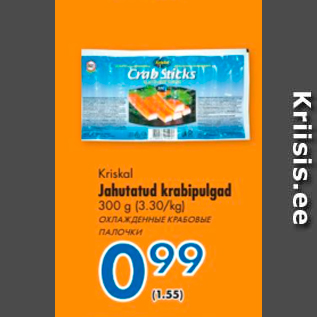 Allahindlus - Kriskal Jahutatud krabipulgad 300 g