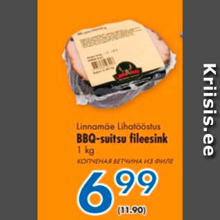 Allahindlus - Linnamäe Lihatööstus BBQ-suitsu fileesink 1 kg