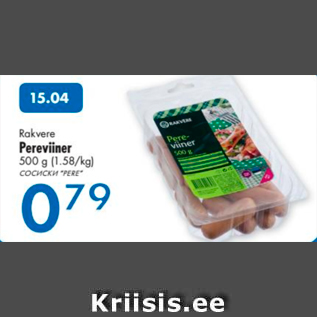 Allahindlus - Rakvere Pereviiner 500 g