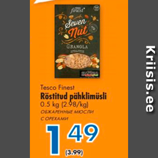 Allahindlus - Tesco Finest Röstitud pähklimüsli 0,5 kg