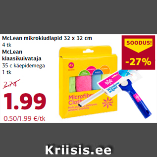 Allahindlus - McLean mikrokiudlapid 32 x 32 cm 4 tk McLean klaasikuivataja