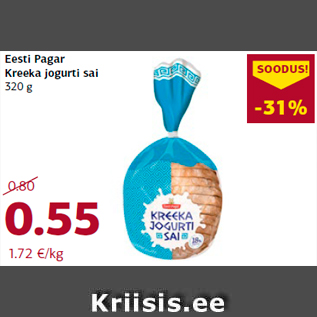 Allahindlus - Eesti Pagar Kreeka jogurti sai 320 g