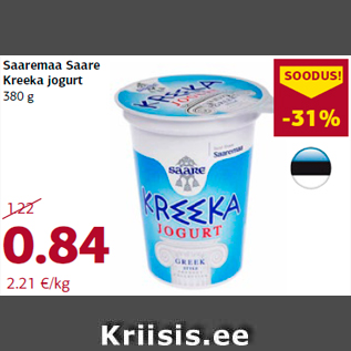 Allahindlus - Saaremaa Saare Kreeka jogurt 380 g