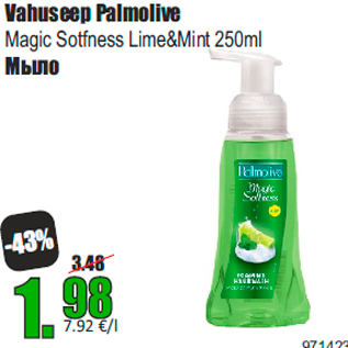 Allahindlus - Vahuseep Palmolive