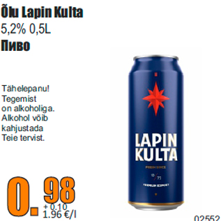 Allahindlus - Õlu Lapin Kulta 5,2% 0,5L