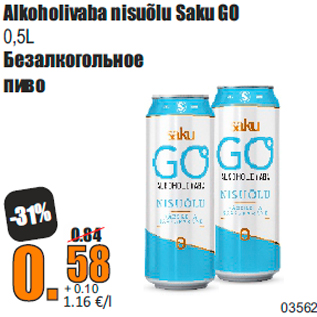 Allahindlus - Alkoholivaba nisuõlu Saku GO 0,5L