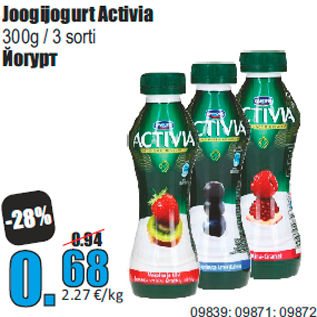 Allahindlus - Joogijogurt Activia