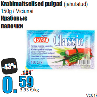 Allahindlus - Krabimaitselised pulgad