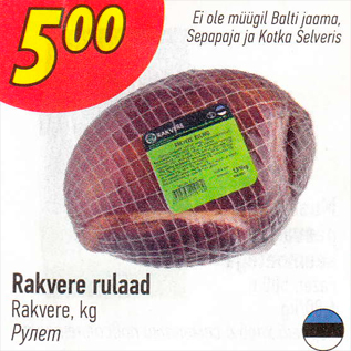 Allahindlus - Rakvere rulad