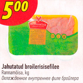 Allahindlus - Jahutatud broilerisisefilee