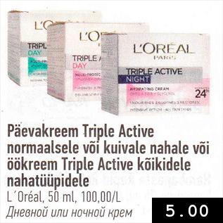 Allahindlus - Päevakreem Triple Active normaalsele või kuivale nahale või öökreem Triple Active kõikidele nahatüüpidele