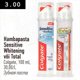 Allahindlus - Hambapasta Sensitive Whitening või Total