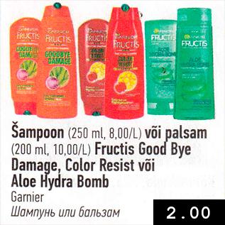 Allahindlus - Šampoon (250 ml) või palsam (200 ml) Fructis Good Bye Damage, Color resist või Aloe Hydra Bomb