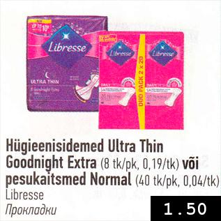 Allahindlus - Hügieenisidemed Ultra Thin Goodnight Extra (8tk/pk) või pesukaitsmed Normal (40 tk/pk)