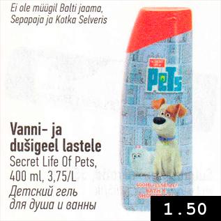 Allahindlus - Vanni- ja dušigeel lastele