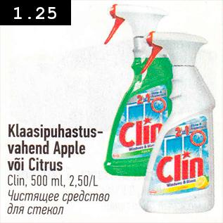 Allahindlus - Klaasipuhastusvahend Apple või Citrus