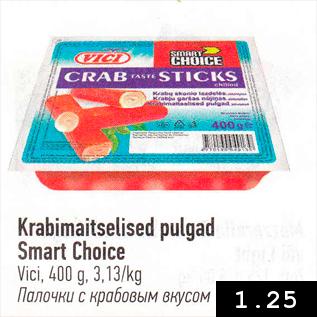 Allahindlus - Krabimaitselised pulgad Smart Choice