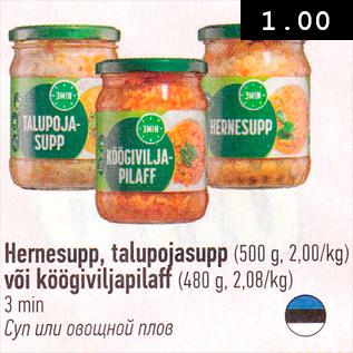 Allahindlus - Рernesupp, talupojasupp (500 g) või köögiviljapilaff (480 g) 3 min