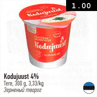 Allahindlus - Kodujuust 4%