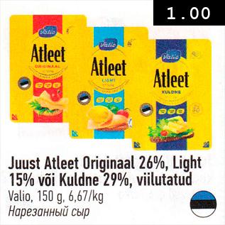 Allahindlus - Juust Atleet Originaal 26%, Light 15% või Kuldne 29%, viilutatud