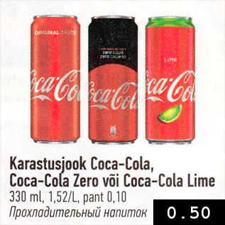 Allahindlus - Karastusjook Coca-Cola, Coca-Cola Zero või Coca-Cola Lime 330 ml