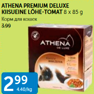 Allahindlus - ATHENA PREMIUM DELUXE KIISUEINE LÕHE-TOMAT 8 X 85 G