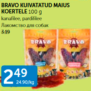 Allahindlus - BRAVO KUIVATATUD MAIUS KOERTELE 100 G