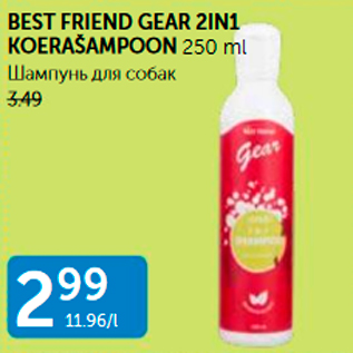 Allahindlus - BEST FRIEND GEAR 2IN1 KOERAŠAMPOON 250 ML