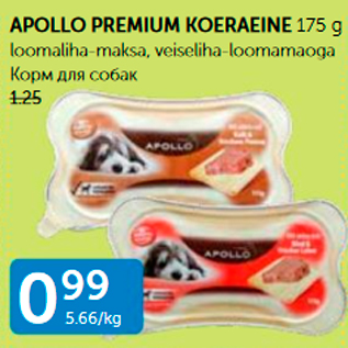 Allahindlus - APOLLO PREMIUM KOERAEINE 175 G