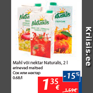 Allahindlus - Mahl või nektar Naturalis, 2 l