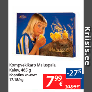 Allahindlus - Kompvekikarp Maiuspala, Kalev, 465 g