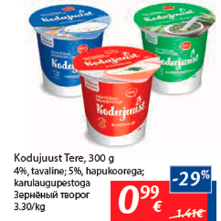 Allahindlus - Kodujuust Tere, 300 g