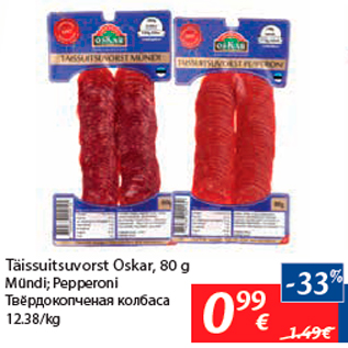 Allahindlus - Täissuitsuvorst Oskar, 80 g