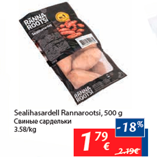 Allahindlus - Sealihasardell Rannarootsi, 500 g