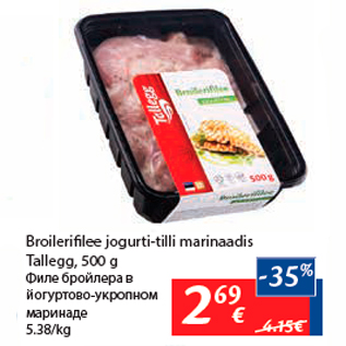 Allahindlus - Broileri lee jogurti-tilli marinaadis Tallegg, 500 g