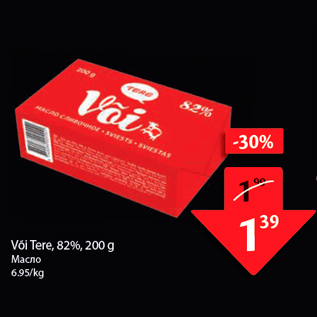 Allahindlus - Või Tere, 82%, 200 g