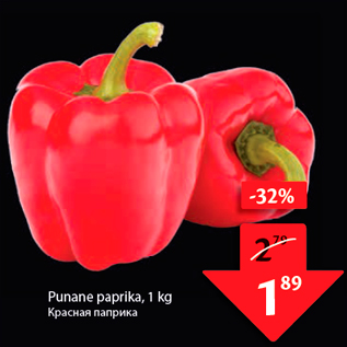 Allahindlus - Punane paprika, 1 kg