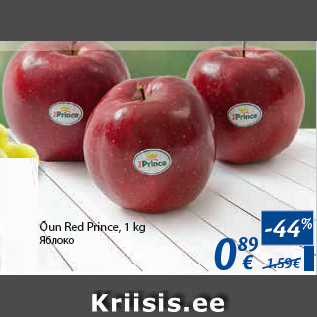 Allahindlus - Õun Red Prince, 1 kg