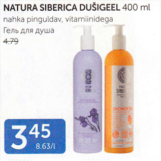 Allahindlus - NATURA SIBERICA DUsIGEEL 400 ml