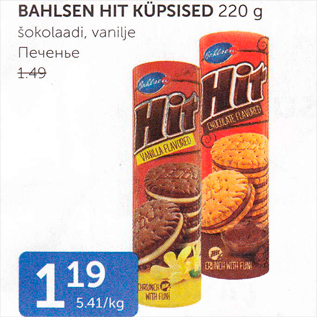 Allahindlus - bAHLSEN HIT KÜPSISED 220 G