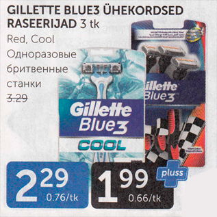 Allahindlus - GILLETTE BLUE3 ÜHEKORDSED RASEERIJAD 3 tk